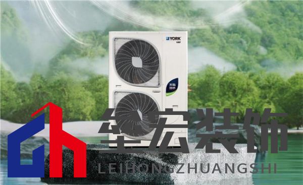 更給力，更全面，約克VRF中央空調(diào)打造專屬于你的四季如春舒適體驗(yàn)