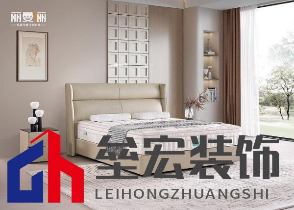 展會預告丨麗曼儷邀您共赴3月深圳國際家具展，共鑒時代風潮