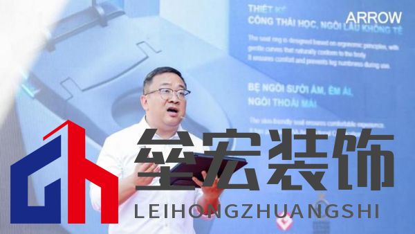 箭牌家居越南首店啟幕，智能家居解決方案開啟東南亞出海新篇章！