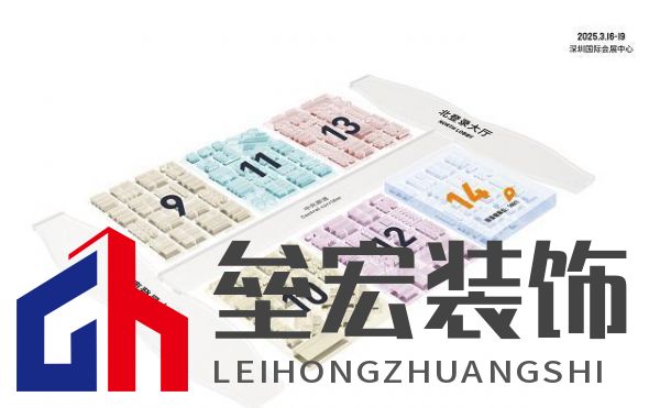 展會預告丨麗曼儷邀您共赴3月深圳國際家具展，共鑒時代風潮