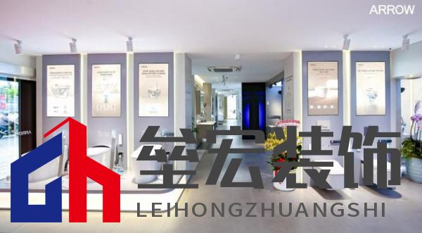 箭牌家居越南首店啟幕，智能家居解決方案開啟東南亞出海新篇章！