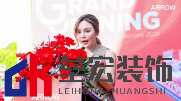 箭牌家居越南首店啟幕，智能家居解決方案開啟東南亞出海新篇章！