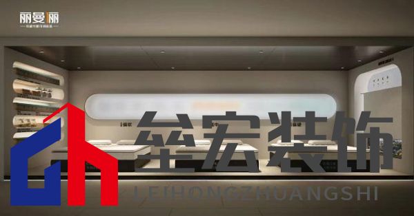 展會預告丨麗曼儷邀您共赴3月深圳國際家具展，共鑒時代風潮