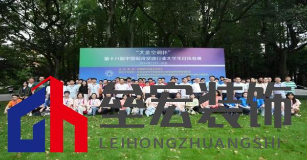 產(chǎn)教融合深化， 大金攜手高校共促多聯(lián)文化普及