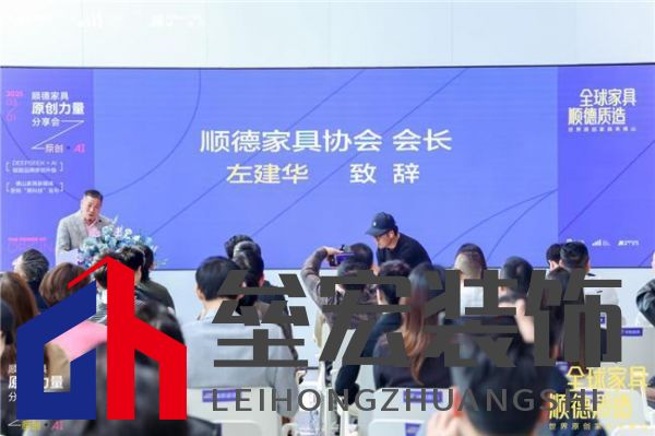 米洛家居閃耀順德原創(chuàng)力量分享會(huì)，兩大展位即將亮相家博會(huì)