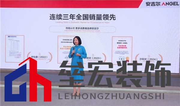 科技領(lǐng)先助力銷量領(lǐng)先，安吉爾再攀高峰雙領(lǐng)先成果盛大發(fā)布