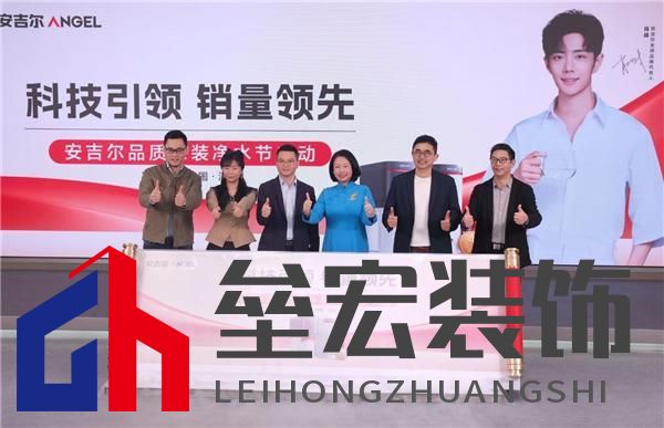 科技領(lǐng)先助力銷量領(lǐng)先，安吉爾再攀高峰雙領(lǐng)先成果盛大發(fā)布