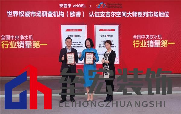 科技領(lǐng)先助力銷量領(lǐng)先，安吉爾再攀高峰雙領(lǐng)先成果盛大發(fā)布