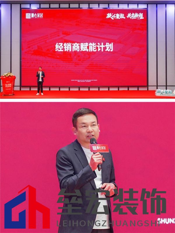 順心家居2025新品發(fā)布會圓滿成功，高端“見微”系列驚艷亮相