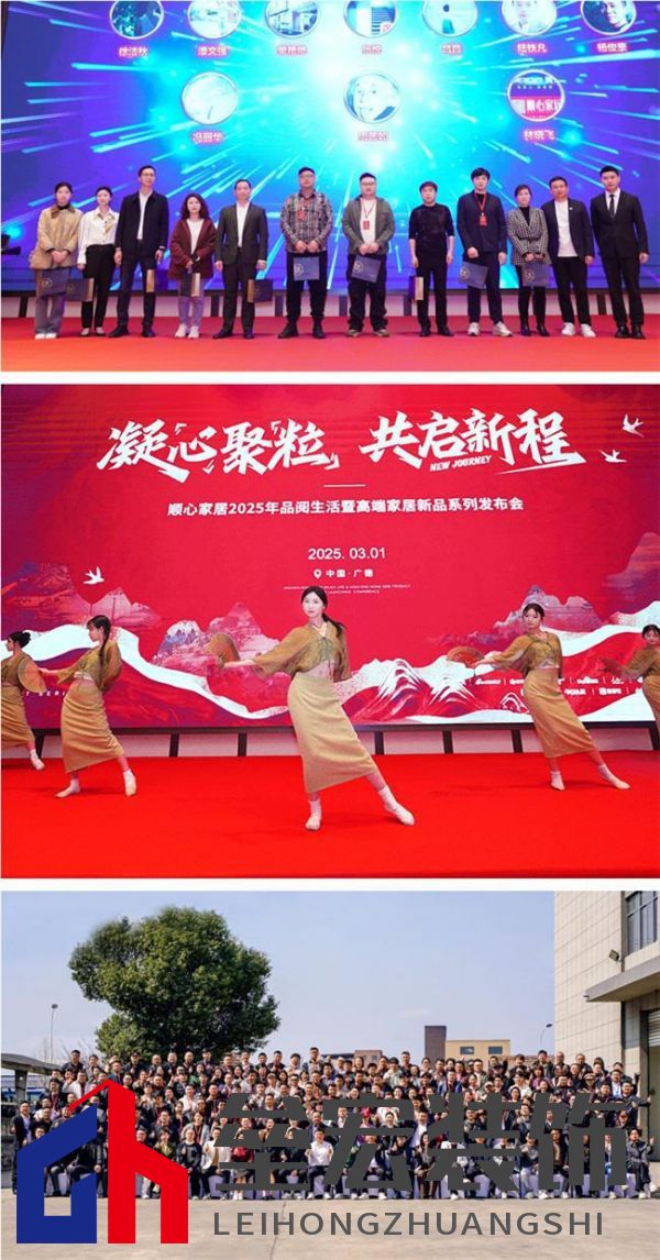 順心家居2025新品發(fā)布會圓滿成功，高端“見微”系列驚艷亮相