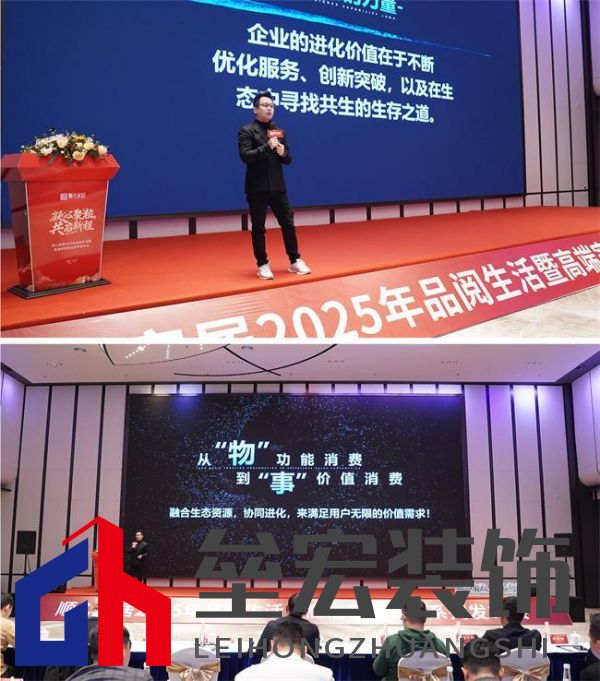 順心家居2025新品發(fā)布會圓滿成功，高端“見微”系列驚艷亮相