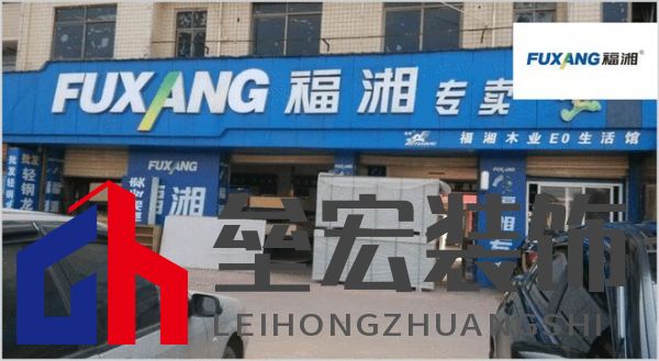 板材怎么選？這是2025年板材十大品牌榜單！