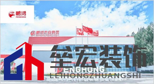 板材怎么選？這是2025年板材十大品牌榜單！