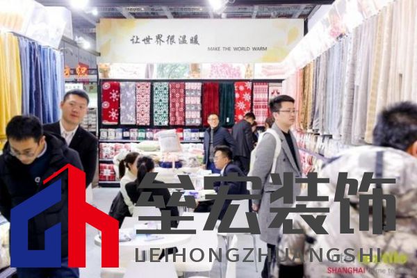 滬上再聚首，商機(jī)正當(dāng)時！2025intertextile 春夏家紡展盛大啟幕在即！