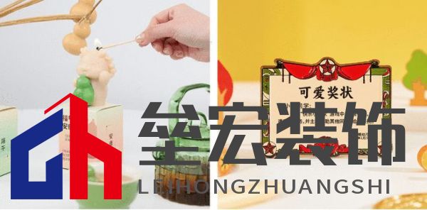 2025春季北京禮品展：營銷物料的“制勝密碼”