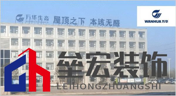 板材怎么選？這是2025年板材十大品牌榜單！