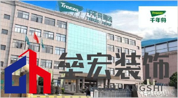 板材怎么選？這是2025年板材十大品牌榜單！