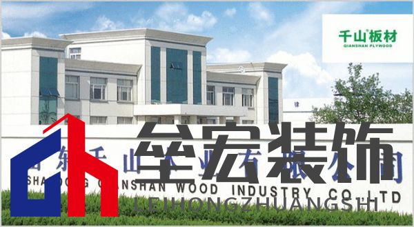 板材怎么選？這是2025年板材十大品牌榜單！