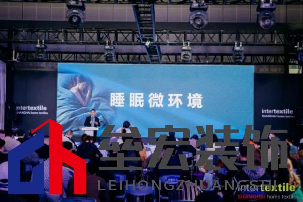 滬上再聚首，商機(jī)正當(dāng)時！2025intertextile 春夏家紡展盛大啟幕在即！