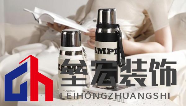 美學(xué)設(shè)計(jì)、材質(zhì)升級(jí)、功能創(chuàng)新，富光讀懂了女性用戶(hù)需求