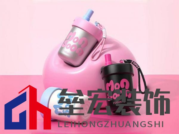 美學(xué)設(shè)計(jì)、材質(zhì)升級(jí)、功能創(chuàng)新，富光讀懂了女性用戶(hù)需求