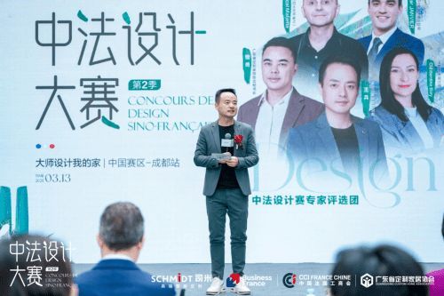 中法設(shè)計(jì)共融共生，司米中法設(shè)計(jì)大賽第二季·成都站啟幕高端整案設(shè)計(jì)新篇