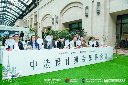 中法設(shè)計(jì)共融共生，司米中法設(shè)計(jì)大賽第二季·成都站啟幕高端整案設(shè)計(jì)新篇