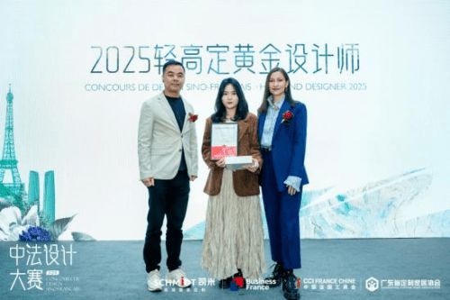 中法設(shè)計(jì)共融共生，司米中法設(shè)計(jì)大賽第二季·成都站啟幕高端整案設(shè)計(jì)新篇