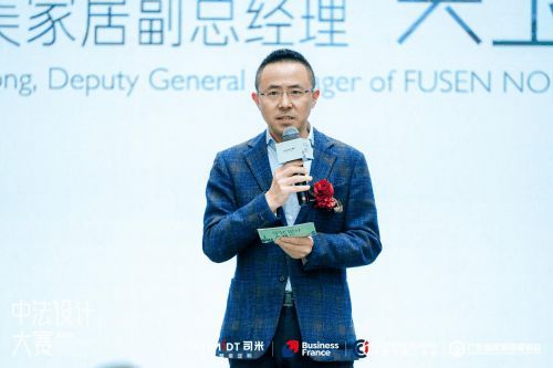 中法設(shè)計(jì)共融共生，司米中法設(shè)計(jì)大賽第二季·成都站啟幕高端整案設(shè)計(jì)新篇