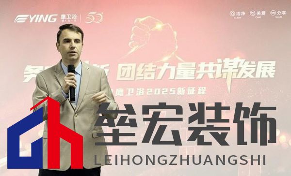 十大衛(wèi)浴品牌-鷹衛(wèi)?。簞?wù)實(shí)創(chuàng)新，共謀發(fā)展，全力開啟2025新征程！