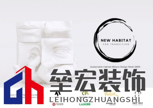 以木抵心，成就自然 ——Der·1863受邀參展2025米蘭設(shè)計(jì)周
