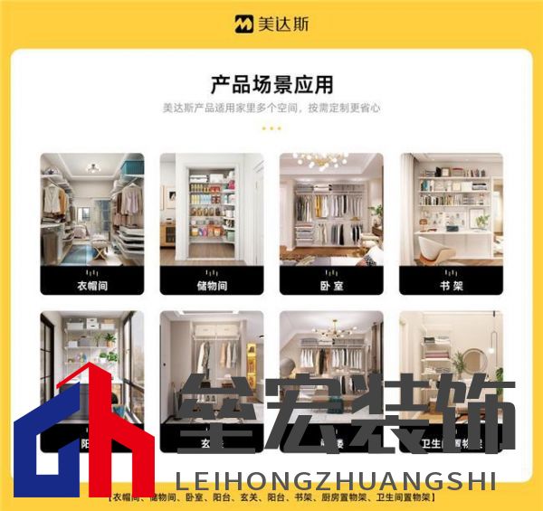 美達(dá)斯以“終身保用”重塑行業(yè)標(biāo)桿，用出口品質(zhì)定義家居新體驗(yàn)！