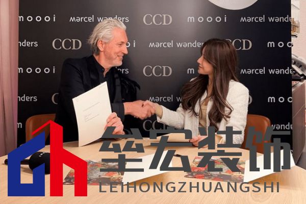 CCD米蘭設(shè)計(jì)周啟幕全球設(shè)計(jì)生態(tài)平臺