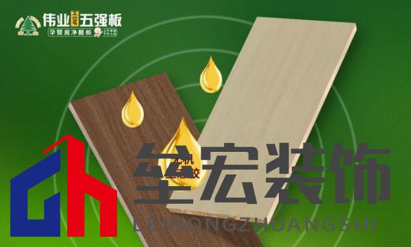 顛覆!偉業(yè)五強(qiáng)板用“無(wú)機(jī)生態(tài)膠”,終結(jié)裝修賭命時(shí)代