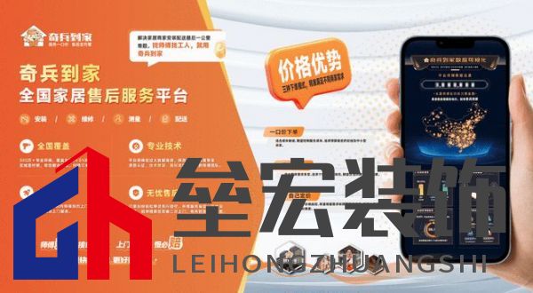 奇兵到家贛州家博會倒計時！商家不只拼產(chǎn)品，還有家居安裝服務(wù)！