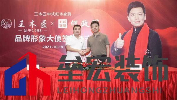 王木匠紅木：以匠心筑基，領(lǐng)航京東紅木自營(yíng)新紀(jì)元
