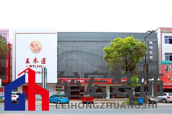 王木匠紅木：以匠心筑基，領(lǐng)航京東紅木自營(yíng)新紀(jì)元