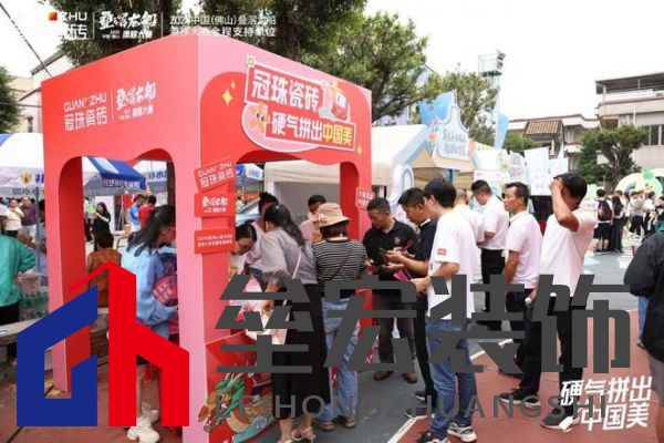 疊滘龍船漂移大賽全城沸騰！冠珠瓷磚全程支持，疊滘東勝東隊勇奪L彎賽道亞軍