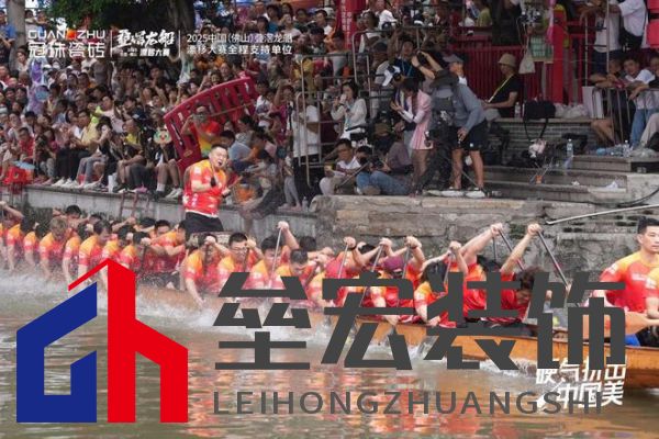 疊滘龍船漂移大賽全城沸騰！冠珠瓷磚全程支持，疊滘東勝東隊勇奪L彎賽道亞軍