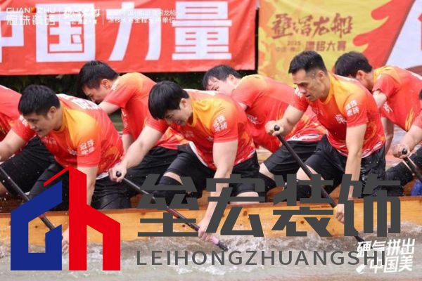 疊滘龍船漂移大賽全城沸騰！冠珠瓷磚全程支持，疊滘東勝東隊勇奪L彎賽道亞軍