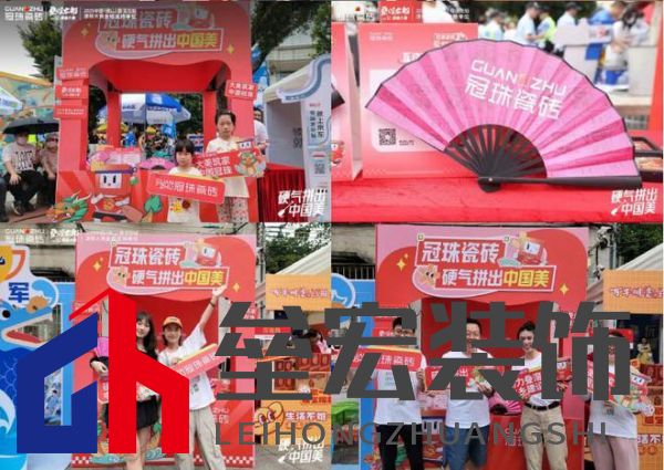 疊滘龍船漂移大賽全城沸騰！冠珠瓷磚全程支持，疊滘東勝東隊勇奪L彎賽道亞軍