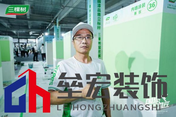 三棵樹2025“國漆國匠”大賽上海站內(nèi)墻涂裝銅牌匠人黃召飛：三十年匠心筑就行業(yè)標(biāo)桿，以規(guī)范守護(hù)品質(zhì)底線