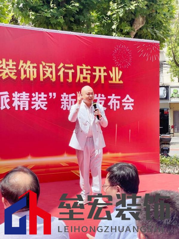 滬佳裝飾閔行店盛大開業(yè)，“海派精裝”新品閃耀登場