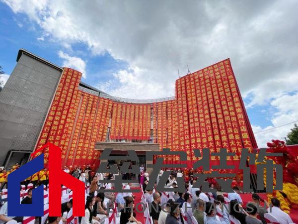 滬佳裝飾閔行店盛大開業(yè)，“海派精裝”新品閃耀登場