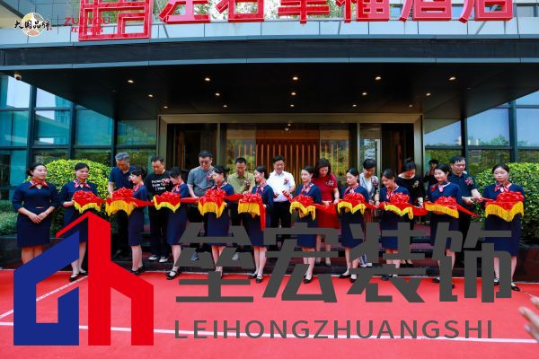 左右家居董事長(zhǎng)黃華坤攜眾領(lǐng)導(dǎo)、嘉賓進(jìn)行剪彩