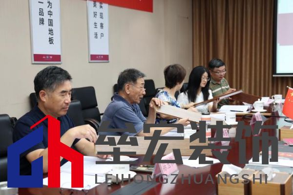 國(guó)際先進(jìn)！久盛“新型表面高質(zhì)修飾地暖地板”順利通過(guò)