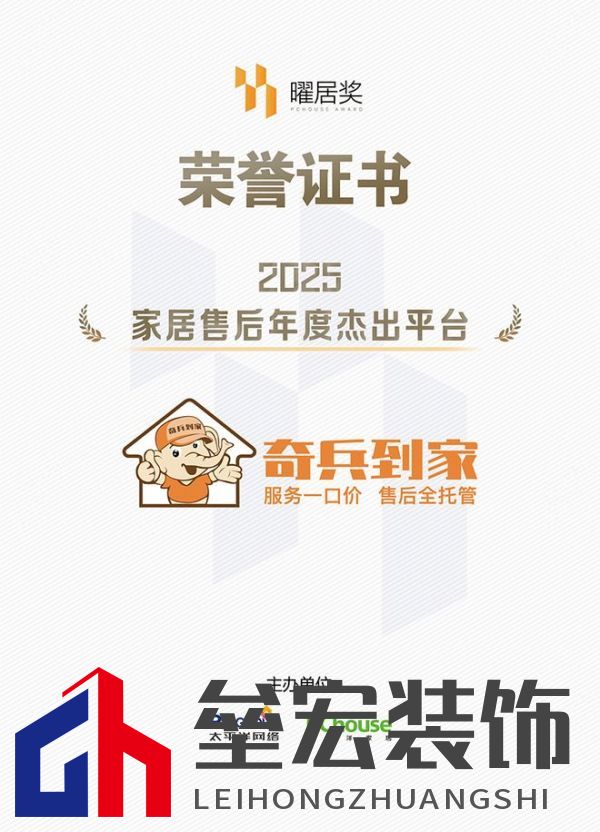 從賣(mài)產(chǎn)品到賣(mài)品牌:奇兵到家讓售后好服務(wù)成為東莞家具的五星廣告